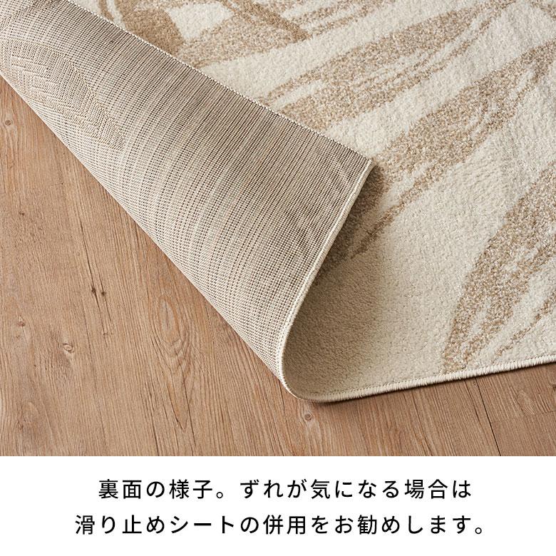 ラグ マット ウィルトン織 リーフ 柄 約 130×190cm 長方形 カーペット ペルシャ 絨毯 風 オールシーズン おしゃれ 北欧 リゾート モダン 西海岸 eg84306 | ELEMENTS（インテリア） | 10