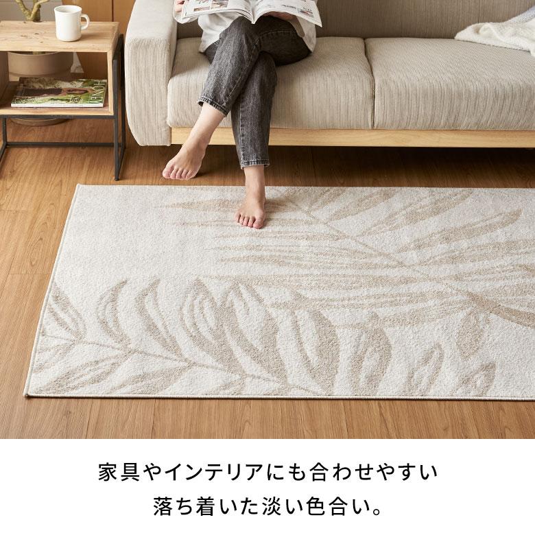 ラグ マット ウィルトン織 リーフ 柄 約 130×190cm 長方形 カーペット ペルシャ 絨毯 風 オールシーズン おしゃれ 北欧 リゾート モダン 西海岸 eg84306 | ELEMENTS（インテリア） | 03