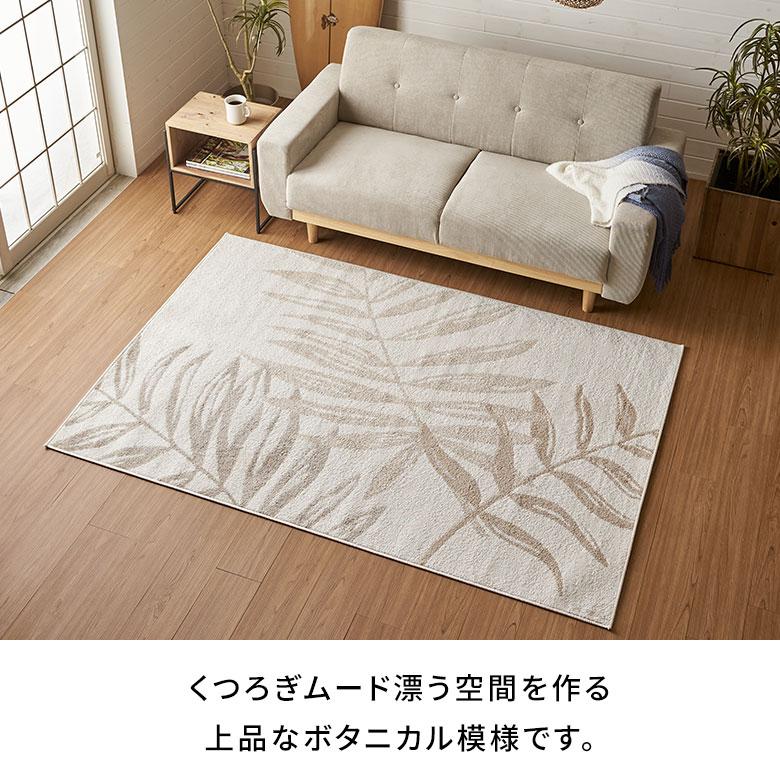 ラグ マット ウィルトン織 リーフ 柄 約 130×190cm 長方形 カーペット ペルシャ 絨毯 風 オールシーズン おしゃれ 北欧 リゾート モダン 西海岸 eg84306 | ELEMENTS（インテリア） | 04