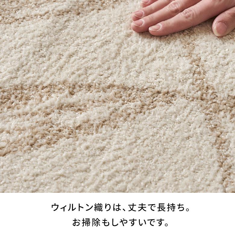 ラグ マット ウィルトン織 リーフ 柄 約 130×190cm 長方形 カーペット ペルシャ 絨毯 風 オールシーズン おしゃれ 北欧 リゾート モダン 西海岸 eg84306 | ELEMENTS（インテリア） | 05