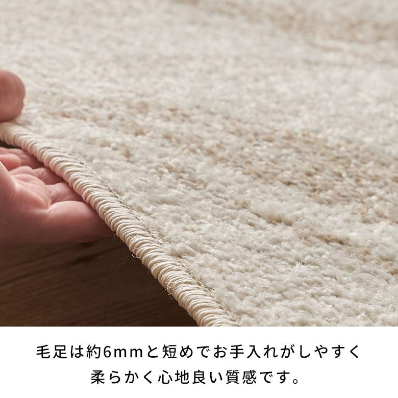 ラグ マット ウィルトン織 リーフ 柄 約 130×190cm 長方形 カーペット ペルシャ 絨毯 風 オールシーズン おしゃれ 北欧 リゾート モダン 西海岸 eg84306 | ELEMENTS（インテリア） | 08