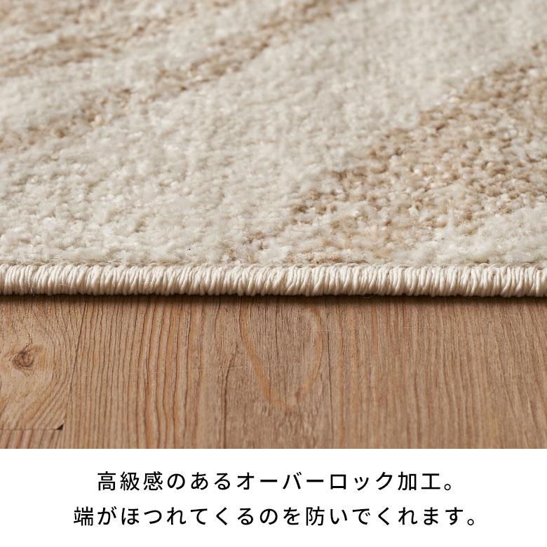 ラグ マット ウィルトン織 リーフ 柄 約 130×190cm 長方形 カーペット ペルシャ 絨毯 風 オールシーズン おしゃれ 北欧 リゾート モダン 西海岸 eg84306 | ELEMENTS（インテリア） | 09