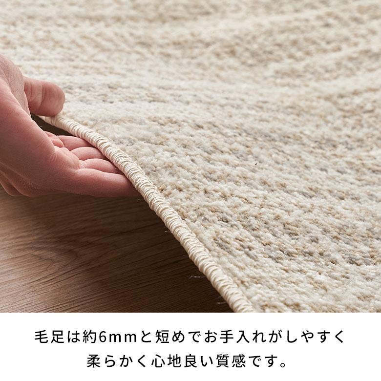 ラグ マット ウィルトン織 ストライプ 柄 約 130×190cm 長方形 カーペット ペルシャ 絨毯 風 オールシーズン おしゃれ 北欧 リゾート モダン 西海岸 eg84307 | ELEMENTS（インテリア） | 08