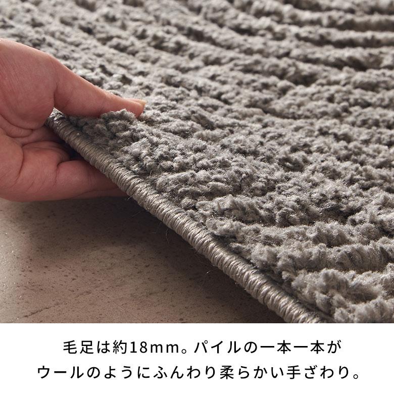ラグマット オールシーズン ラグ カーペット ウィルトン ウィルトン織 床暖房対応 ホットカーペット対応 おしゃれ 北欧 リゾート インテリア 西海岸 eg84337 | ELEMENTS（インテリア） | 13