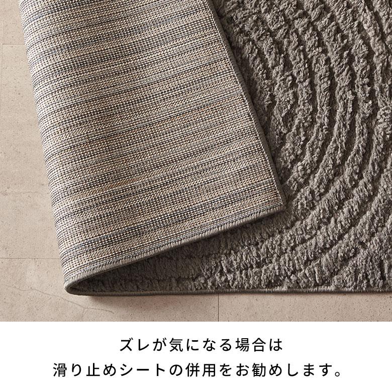 ラグマット オールシーズン ラグ カーペット ウィルトン ウィルトン織 床暖房対応 ホットカーペット対応 おしゃれ 北欧 リゾート インテリア 西海岸 eg84337 | ELEMENTS（インテリア） | 15