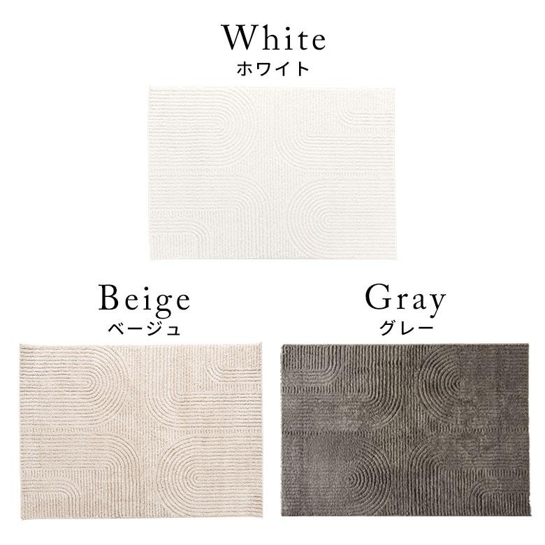 マンウィズラグマット MAN WITH A MISSION マンウィズ ラグマット最新