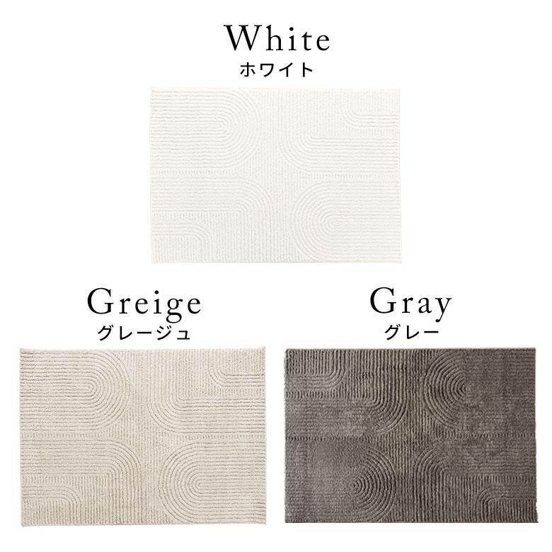 ラグマット オールシーズン ラグ カーペット ウィルトン ウィルトン織 床暖房対応 ホットカーペット対応 おしゃれ 北欧 リゾート インテリア 西海岸 eg84337 | ELEMENTS（インテリア） | 21