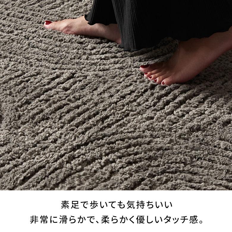 ラグマット オールシーズン ラグ カーペット ウィルトン ウィルトン織 床暖房対応 ホットカーペット対応 おしゃれ 北欧 リゾート インテリア 西海岸 eg84337 | ELEMENTS（インテリア） | 07