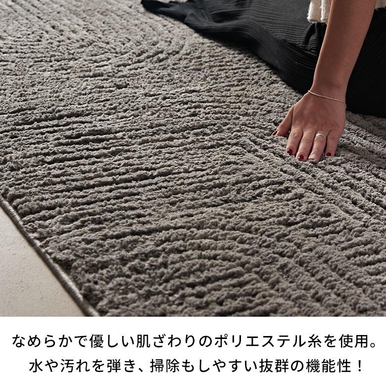 ラグマット オールシーズン ラグ カーペット ウィルトン ウィルトン織 床暖房対応 ホットカーペット対応 おしゃれ 北欧 リゾート インテリア 西海岸 eg84337 | ELEMENTS（インテリア） | 12