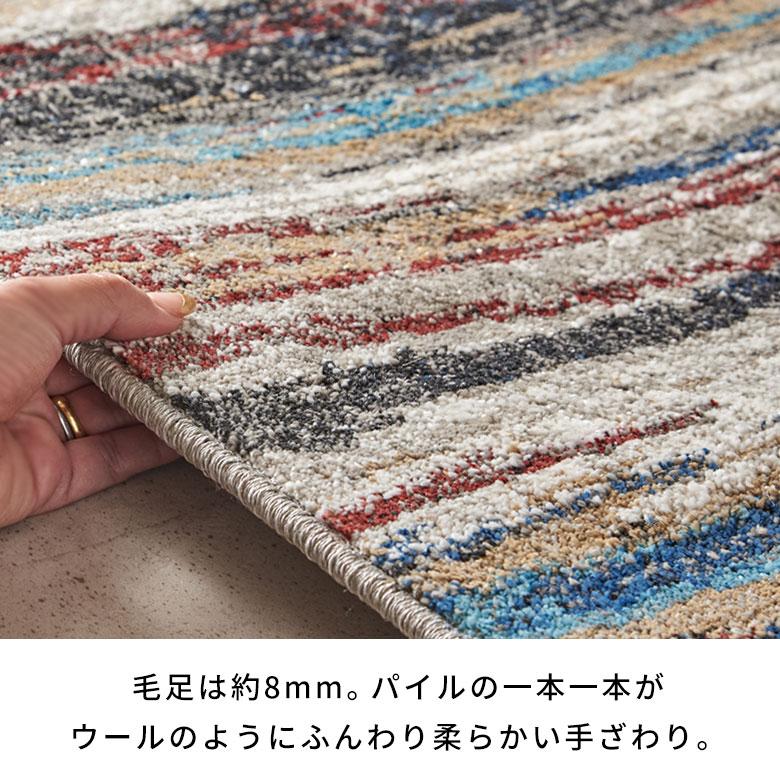 カーペット ラグ 1.5畳 ウィルトン織 マルチカラー ホットカーペット対応 床暖房対応 オールシーズン おしゃれ 北欧 リゾート 家具 インテリア 西海岸 eg84339 | ELEMENTS（インテリア） | 12