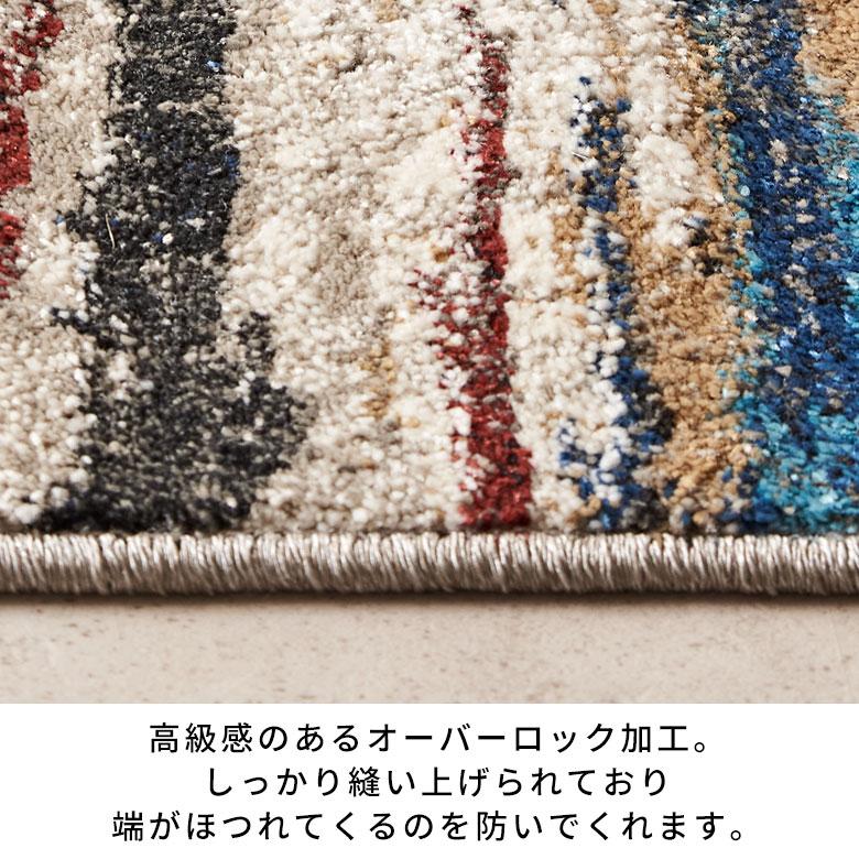 カーペット ラグ 1.5畳 ウィルトン織 マルチカラー ホットカーペット対応 床暖房対応 オールシーズン おしゃれ 北欧 リゾート 家具 インテリア 西海岸 eg84339 | ELEMENTS（インテリア） | 13