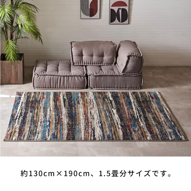 カーペット ラグ 1.5畳 ウィルトン織 マルチカラー ホットカーペット対応 床暖房対応 オールシーズン おしゃれ 北欧 リゾート 家具 インテリア 西海岸 eg84339 | ELEMENTS（インテリア） | 15