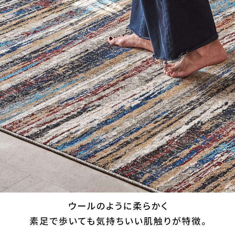 カーペット ラグ 1.5畳 ウィルトン織 マルチカラー ホットカーペット対応 床暖房対応 オールシーズン おしゃれ 北欧 リゾート 家具 インテリア 西海岸 eg84339 | ELEMENTS（インテリア） | 04