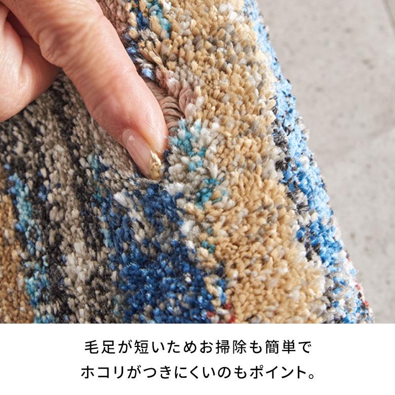 カーペット ラグ 1.5畳 ウィルトン織 マルチカラー ホットカーペット対応 床暖房対応 オールシーズン おしゃれ 北欧 リゾート 家具 インテリア 西海岸 eg84339 | ELEMENTS（インテリア） | 05