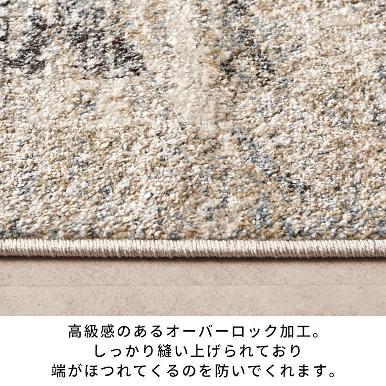 カーペット ラグ 1.5畳 ウィルトン織 ミックスカラー ホットカーペット対応 床暖房対応 オールシーズン おしゃれ 北欧 リゾート 家具 インテリア 西海岸 eg84354 | ELEMENTS（インテリア） | 15