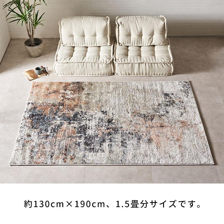 限定品 143x202cm 1.5畳 ラグ ラグマット 夏用 麻と綿 平織り 130-180.jpg