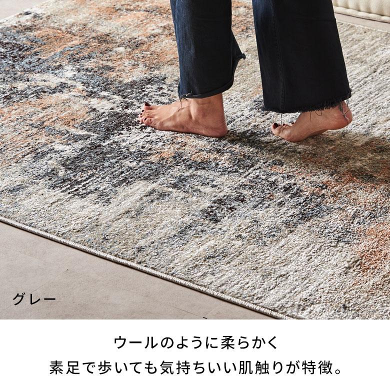 カーペット ラグ 1.5畳 ウィルトン織 ミックスカラー ホットカーペット対応 床暖房対応 オールシーズン おしゃれ 北欧 リゾート 家具 インテリア 西海岸 eg84354 | ELEMENTS（インテリア） | 07