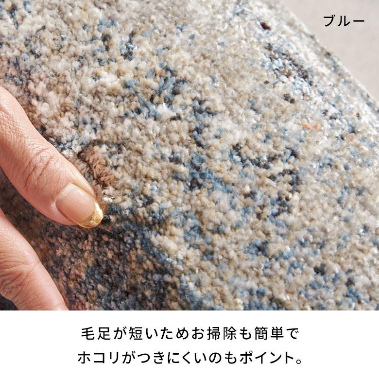 カーペット ラグ 1.5畳 ウィルトン織 ミックスカラー ホットカーペット対応 床暖房対応 オールシーズン おしゃれ 北欧 リゾート 家具 インテリア 西海岸 eg84354 | ELEMENTS（インテリア） | 08