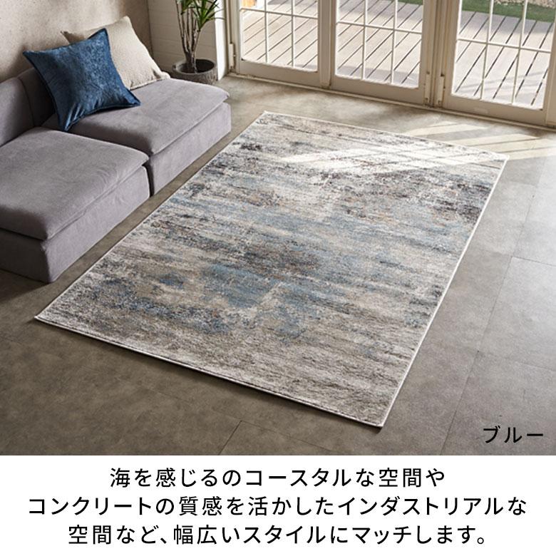 カーペット ラグ 1.5畳 ウィルトン織 ミックスカラー ホットカーペット対応 床暖房対応 オールシーズン おしゃれ 北欧 リゾート 家具 インテリア 西海岸 eg84354 | ELEMENTS（インテリア） | 09