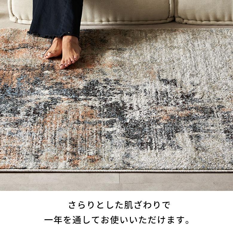 カーペット ラグ 1.5畳 ウィルトン織 ミックスカラー ホットカーペット対応 床暖房対応 オールシーズン おしゃれ 北欧 リゾート 家具 インテリア 西海岸 eg84354 | ELEMENTS（インテリア） | 11