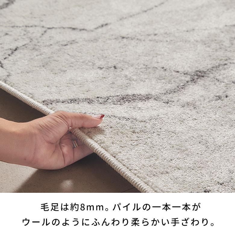カーペット ラグ 1.5畳 ウィルトン織 大理石柄  ホットカーペット対応 床暖房対応 オールシーズン おしゃれ 北欧 リゾート 家具 インテリア 西海岸 eg84355 | ELEMENTS（インテリア） | 10