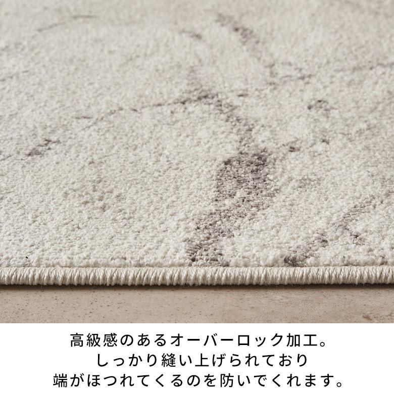 カーペット ラグ 1.5畳 ウィルトン織 大理石柄  ホットカーペット対応 床暖房対応 オールシーズン おしゃれ 北欧 リゾート 家具 インテリア 西海岸 eg84355 | ELEMENTS（インテリア） | 11