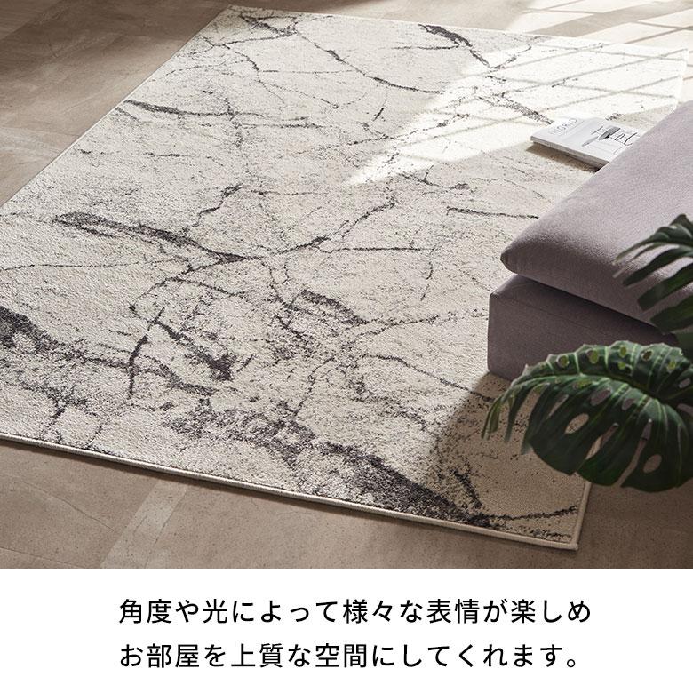 カーペット ラグ 1.5畳 ウィルトン織 大理石柄  ホットカーペット対応 床暖房対応 オールシーズン おしゃれ 北欧 リゾート 家具 インテリア 西海岸 eg84355 | ELEMENTS（インテリア） | 17