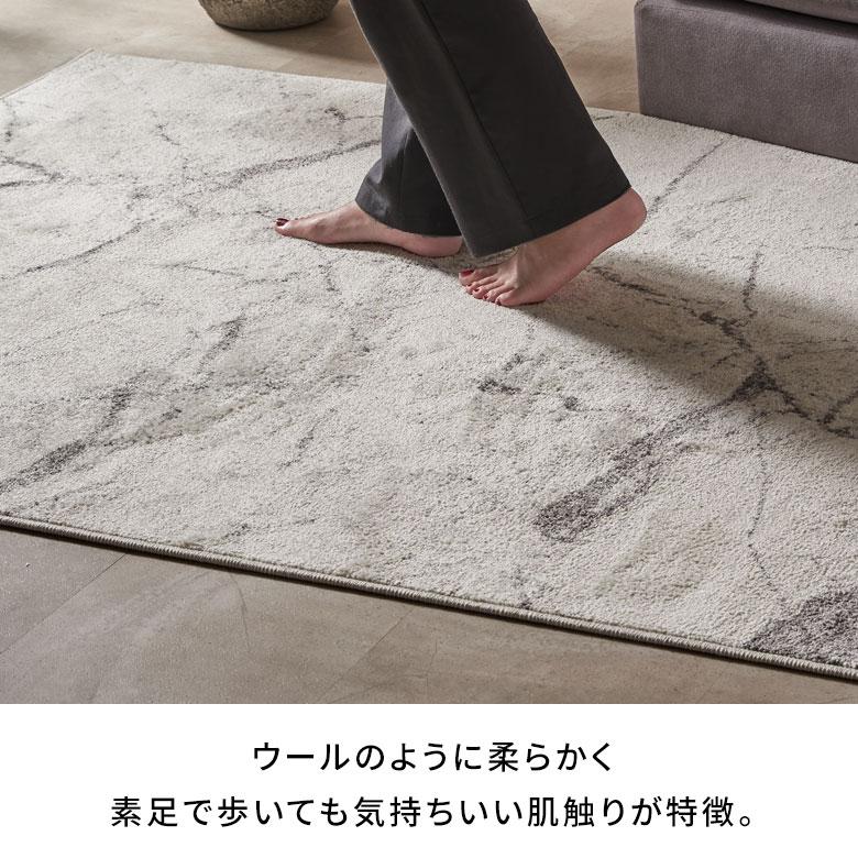 カーペット ラグ 1.5畳 ウィルトン織 大理石柄  ホットカーペット対応 床暖房対応 オールシーズン おしゃれ 北欧 リゾート 家具 インテリア 西海岸 eg84355 | ELEMENTS（インテリア） | 03