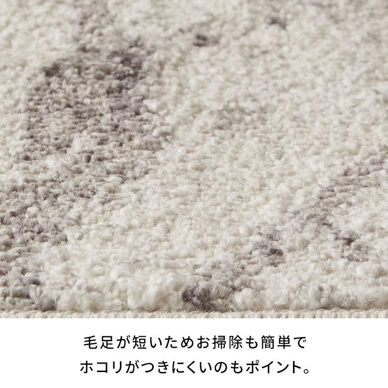 カーペット ラグ 1.5畳 ウィルトン織 大理石柄  ホットカーペット対応 床暖房対応 オールシーズン おしゃれ 北欧 リゾート 家具 インテリア 西海岸 eg84355 | ELEMENTS（インテリア） | 04