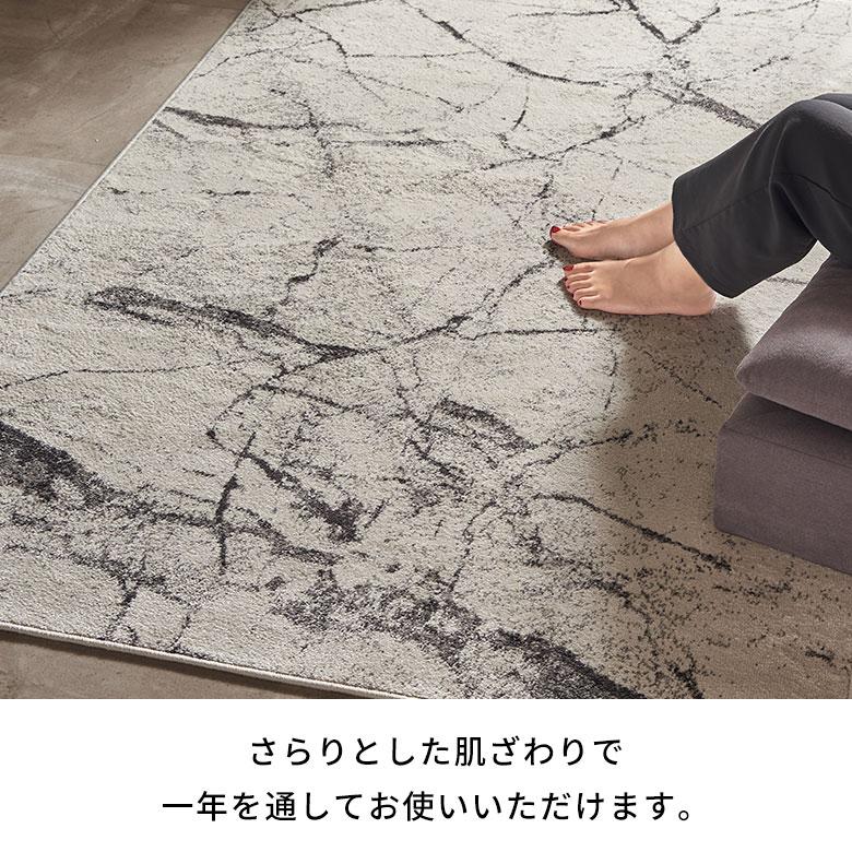 カーペット ラグ 1.5畳 ウィルトン織 大理石柄  ホットカーペット対応 床暖房対応 オールシーズン おしゃれ 北欧 リゾート 家具 インテリア 西海岸 eg84355 | ELEMENTS（インテリア） | 07