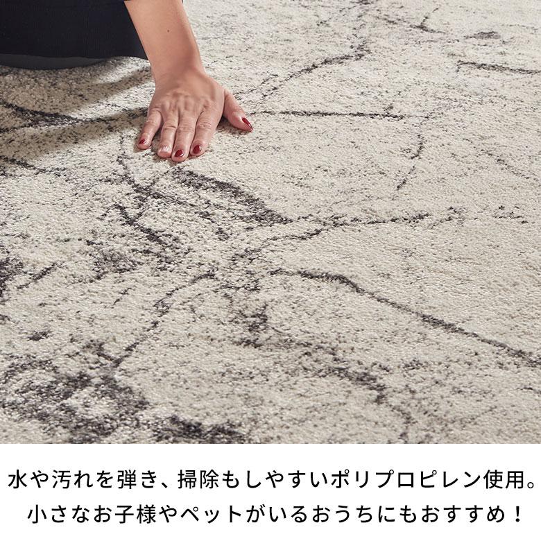 カーペット ラグ 1.5畳 ウィルトン織 大理石柄  ホットカーペット対応 床暖房対応 オールシーズン おしゃれ 北欧 リゾート 家具 インテリア 西海岸 eg84355 | ELEMENTS（インテリア） | 09