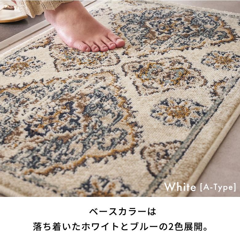玄関マット 屋内 おしゃれ 玄関 マット 50×80 ラグ ウィルトン織 オリエンタル柄 ペルシャ絨毯風 床暖房 エジプト 北欧 リゾート インテリア 西海岸 eg84356 | ELEMENTS（インテリア） | 14