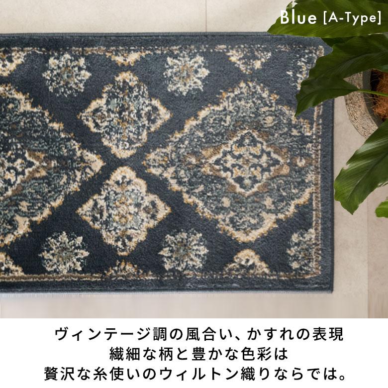 玄関マット 屋内 おしゃれ 玄関 マット 50×80 ラグ ウィルトン織 オリエンタル柄 ペルシャ絨毯風 床暖房 エジプト 北欧 リゾート インテリア 西海岸 eg84356 | ELEMENTS（インテリア） | 15