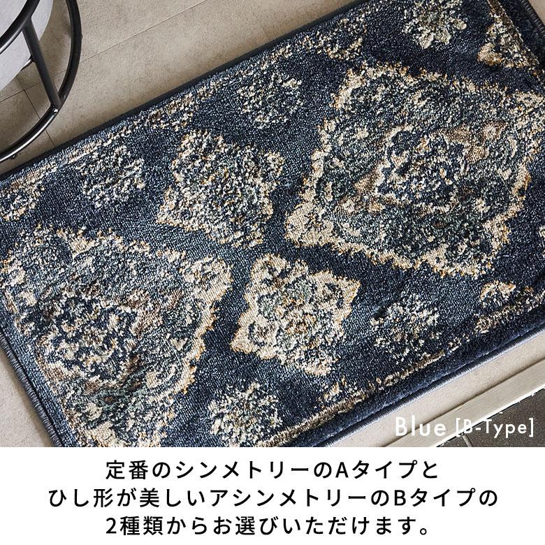 玄関マット 屋内 おしゃれ 玄関 マット 50×80 ラグ ウィルトン織 オリエンタル柄 ペルシャ絨毯風 床暖房 エジプト 北欧 リゾート インテリア 西海岸 eg84356 | ELEMENTS（インテリア） | 16