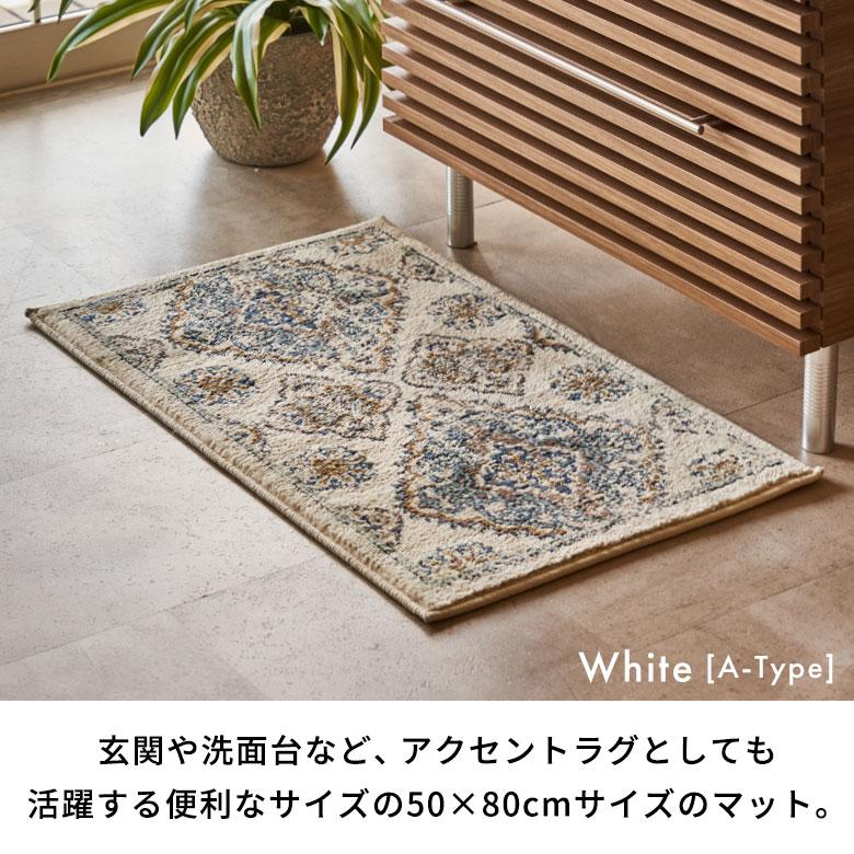 玄関マット 屋内 おしゃれ 玄関 マット 50×80 ラグ ウィルトン織 オリエンタル柄 ペルシャ絨毯風 床暖房 エジプト 北欧 リゾート インテリア 西海岸 eg84356 | ELEMENTS（インテリア） | 04