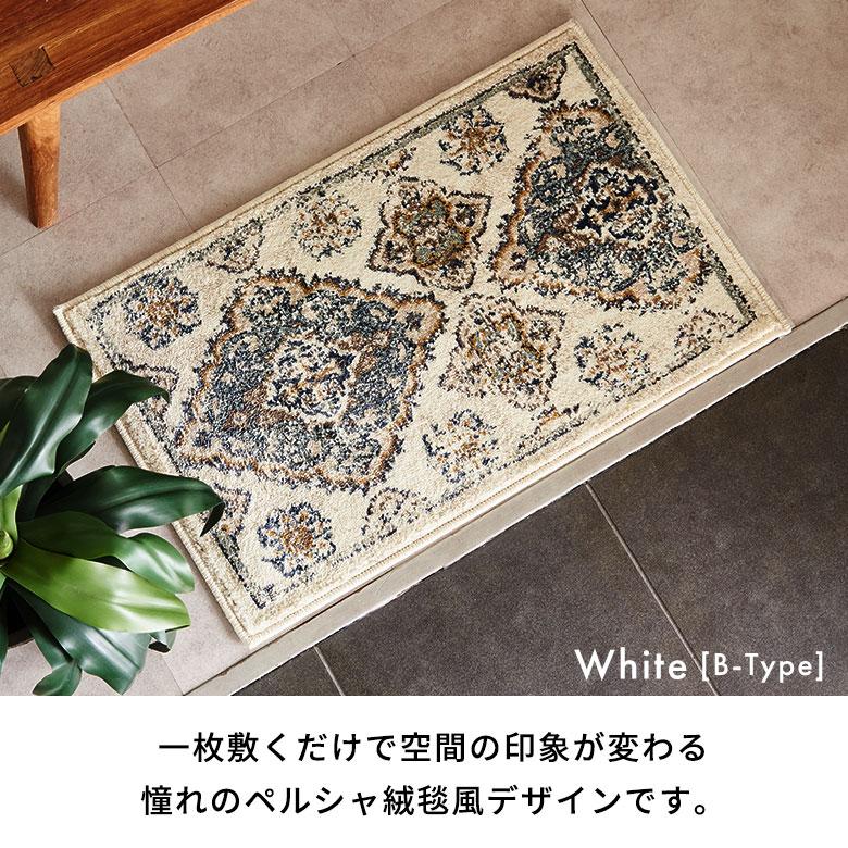 玄関マット 屋内 おしゃれ 玄関 マット 50×80 ラグ ウィルトン織 オリエンタル柄 ペルシャ絨毯風 床暖房 エジプト 北欧 リゾート インテリア 西海岸 eg84356 | ELEMENTS（インテリア） | 05