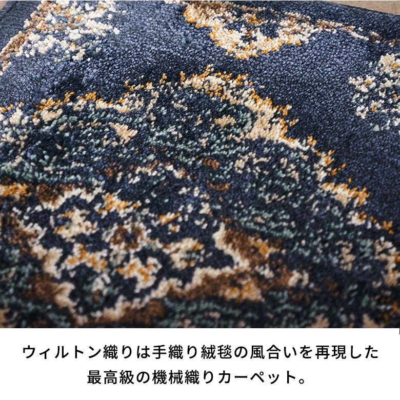 玄関マット 屋内 おしゃれ 玄関 マット 50×80 ラグ ウィルトン織 オリエンタル柄 ペルシャ絨毯風 床暖房 エジプト 北欧 リゾート インテリア 西海岸 eg84356 | ELEMENTS（インテリア） | 07