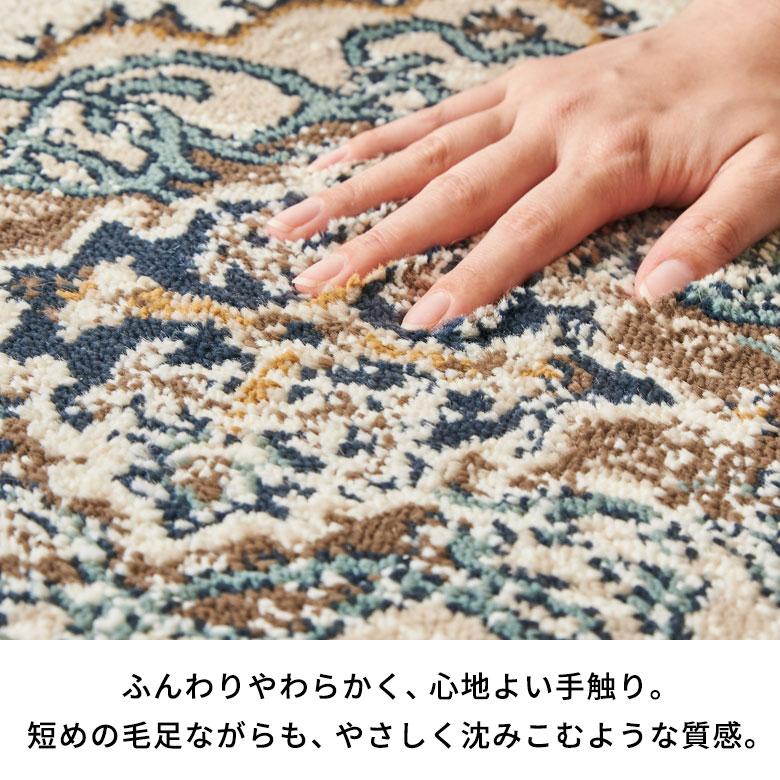 玄関マット 屋内 おしゃれ 玄関 マット 50×80 ラグ ウィルトン織 オリエンタル柄 ペルシャ絨毯風 床暖房 エジプト 北欧 リゾート インテリア 西海岸 eg84356 | ELEMENTS（インテリア） | 08