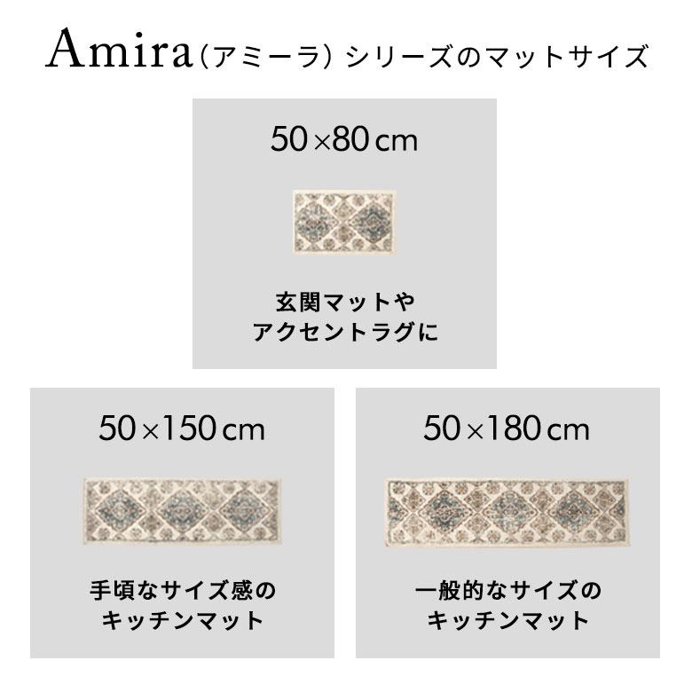 キッチンマット 150 マット 台所 50×150cm ロング ウィルトン織 オリエンタル柄 ペルシャ絨毯風 床暖房 おしゃれ 北欧 リゾート インテリア 西海岸 eg84357 | ELEMENTS（インテリア） | 19