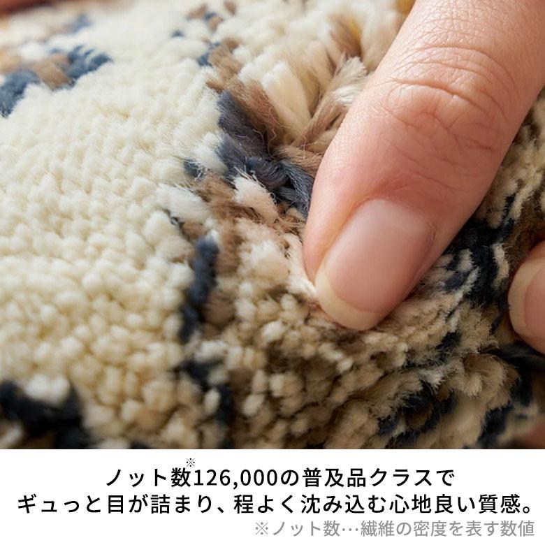 キッチンマット 150 マット 台所 50×150cm ロング ウィルトン織 オリエンタル柄 ペルシャ絨毯風 床暖房 おしゃれ 北欧 リゾート インテリア 西海岸 eg84357 | ELEMENTS（インテリア） | 11