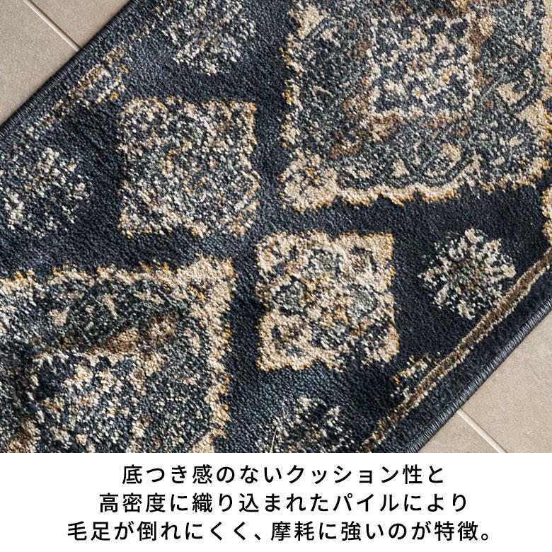 キッチンマット 180 50 マット 台所 ロング 廊下 ウィルトン織 オリエンタル柄 ペルシャ絨毯風 床暖房 おしゃれ 北欧 リゾート インテリア アジアン eg84358 | ELEMENTS（インテリア） | 09