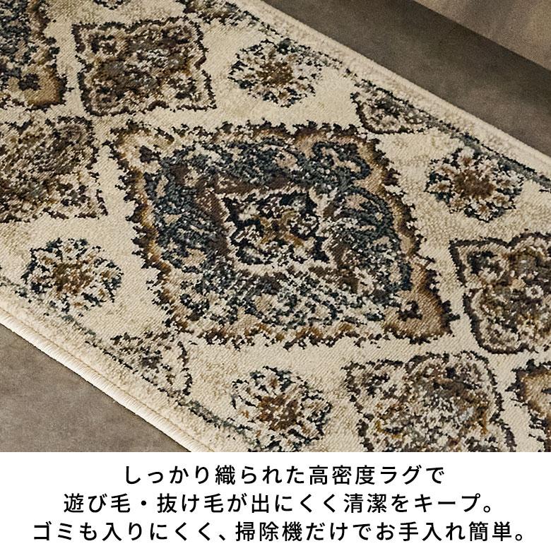 キッチンマット 180 50 マット 台所 ロング 廊下 ウィルトン織 オリエンタル柄 ペルシャ絨毯風 床暖房 おしゃれ 北欧 リゾート インテリア アジアン eg84358 | ELEMENTS（インテリア） | 10