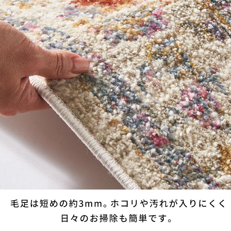ラグマット オールシーズン ラグ カーペット ウィルトン織 ヴィンテージ 床暖房対応 ホットカーペット対応 おしゃれ 北欧 リゾート インテリア 西海岸 eg84359 | ELEMENTS（インテリア） | 12