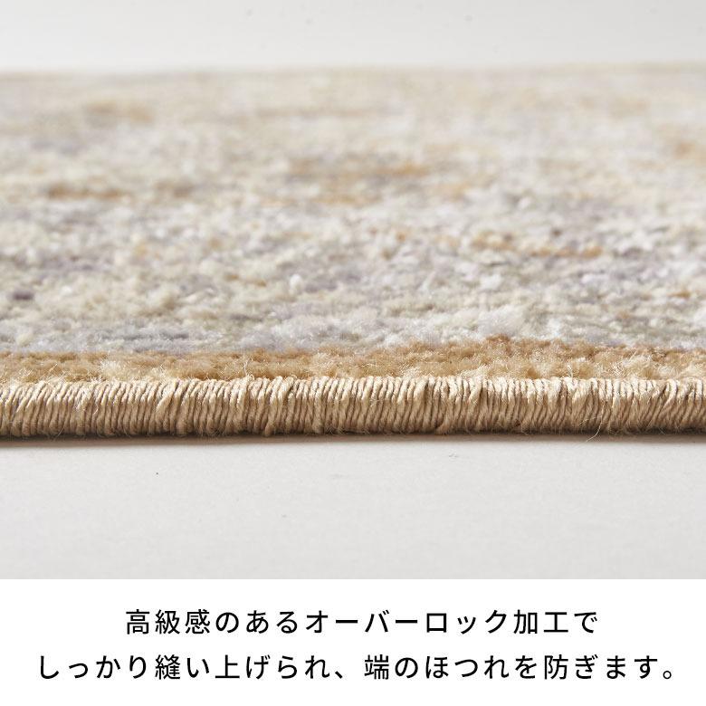 ラグマット オールシーズン ラグ カーペット ウィルトン織 ヴィンテージ 床暖房対応 ホットカーペット対応 おしゃれ 北欧 リゾート インテリア 西海岸 eg84359 | ELEMENTS（インテリア） | 13