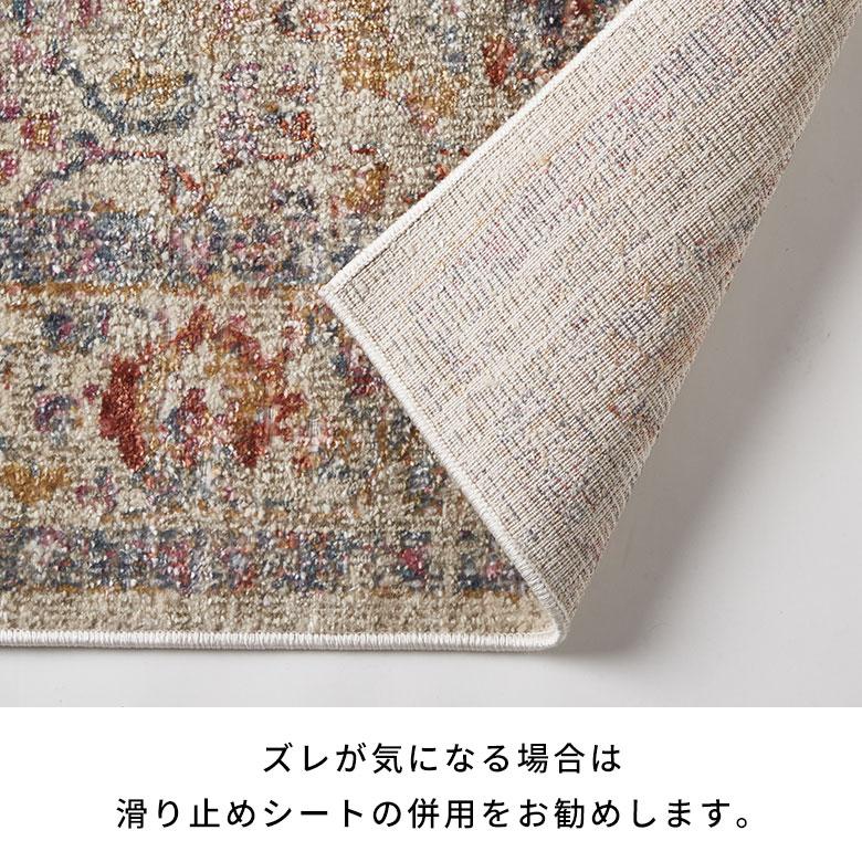 ラグマット オールシーズン ラグ カーペット ウィルトン織 ヴィンテージ 床暖房対応 ホットカーペット対応 おしゃれ 北欧 リゾート インテリア 西海岸 eg84359 | ELEMENTS（インテリア） | 14