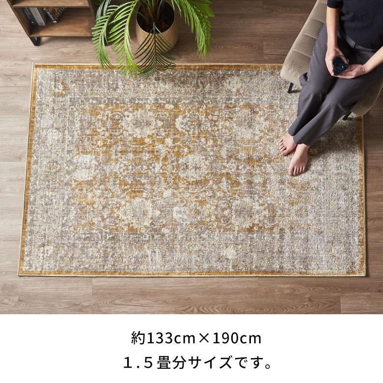 ラグマット オールシーズン ラグ カーペット ウィルトン織 ヴィンテージ 床暖房対応 ホットカーペット対応 おしゃれ 北欧 リゾート インテリア 西海岸 eg84359 | ELEMENTS（インテリア） | 15