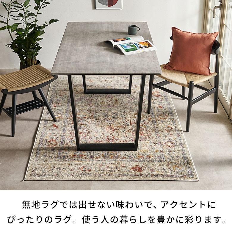 ラグマット オールシーズン ラグ カーペット ウィルトン織 ヴィンテージ 床暖房対応 ホットカーペット対応 おしゃれ 北欧 リゾート インテリア 西海岸 eg84359 | ELEMENTS（インテリア） | 16