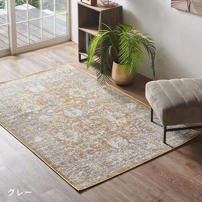 ラグマット オールシーズン ラグ カーペット ウィルトン織 ヴィンテージ 床暖房対応 ホットカーペット対応 おしゃれ 北欧 リゾート インテリア 西海岸 eg84359 | ELEMENTS（インテリア） | 17