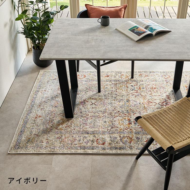 ラグマット オールシーズン ラグ カーペット ウィルトン織 ヴィンテージ 床暖房対応 ホットカーペット対応 おしゃれ 北欧 リゾート インテリア 西海岸 eg84359 | ELEMENTS（インテリア） | 18