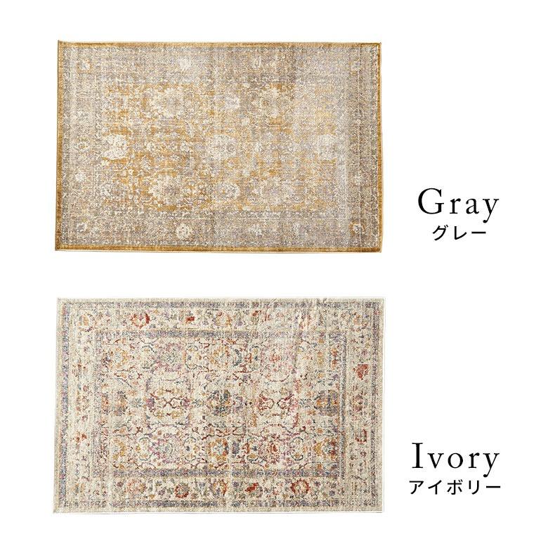 ラグマット オールシーズン ラグ カーペット ウィルトン織 ヴィンテージ 床暖房対応 ホットカーペット対応 おしゃれ 北欧 リゾート インテリア 西海岸 eg84359 | ELEMENTS（インテリア） | 19